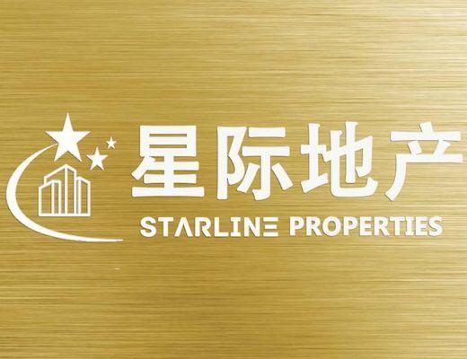 STAR LINE REAL ESTATE BROKERS